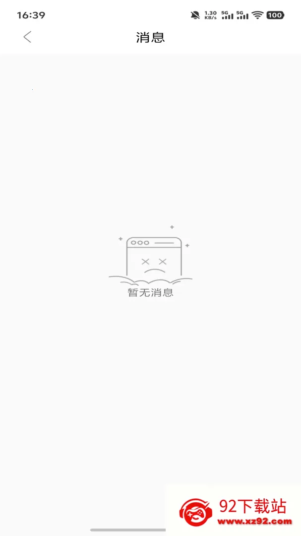 ���������(�ճ���������)v1.0 ��׿���ͼ