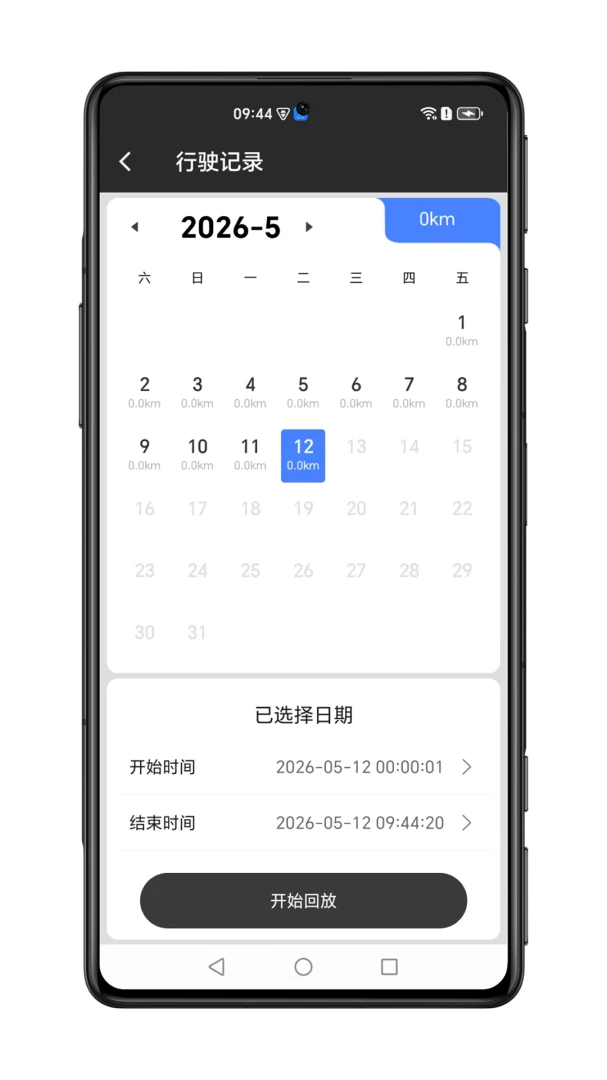 51����Կ�������ֻ���v2.2.5 ��׿���ͼ