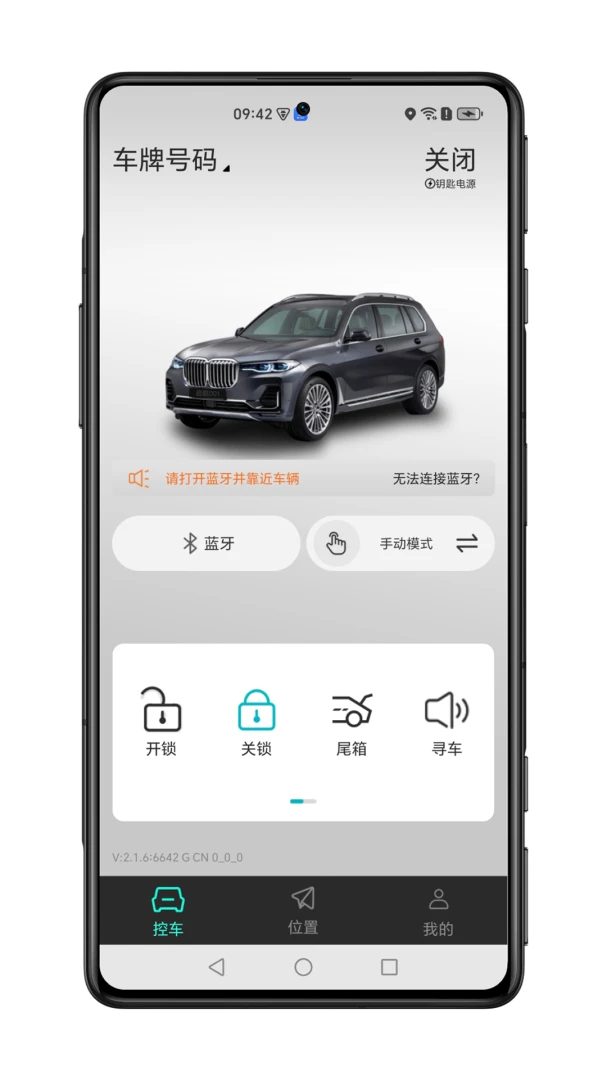 51����Կ�������ֻ���v2.2.5 ��׿���ͼ