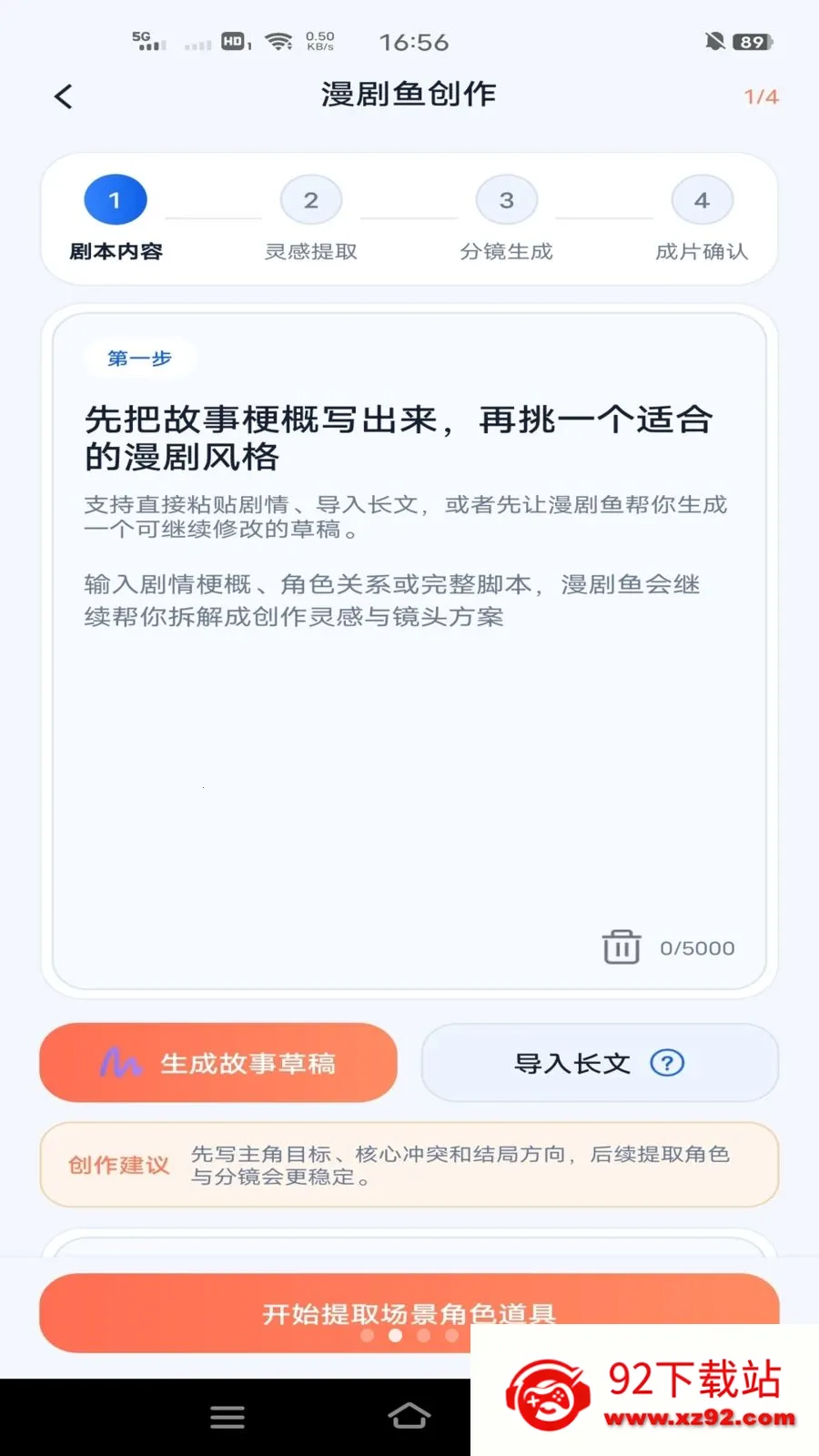 ������2026���°汾v1.0.0 ��׿���ͼ