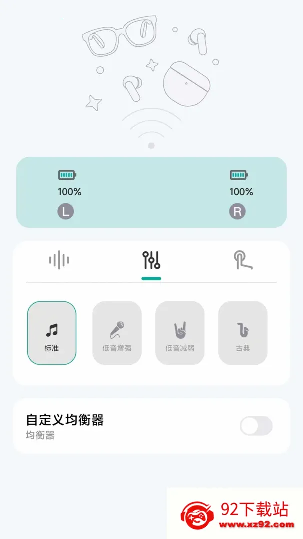��������(������������)v1.1.21 �ٷ������ͼ