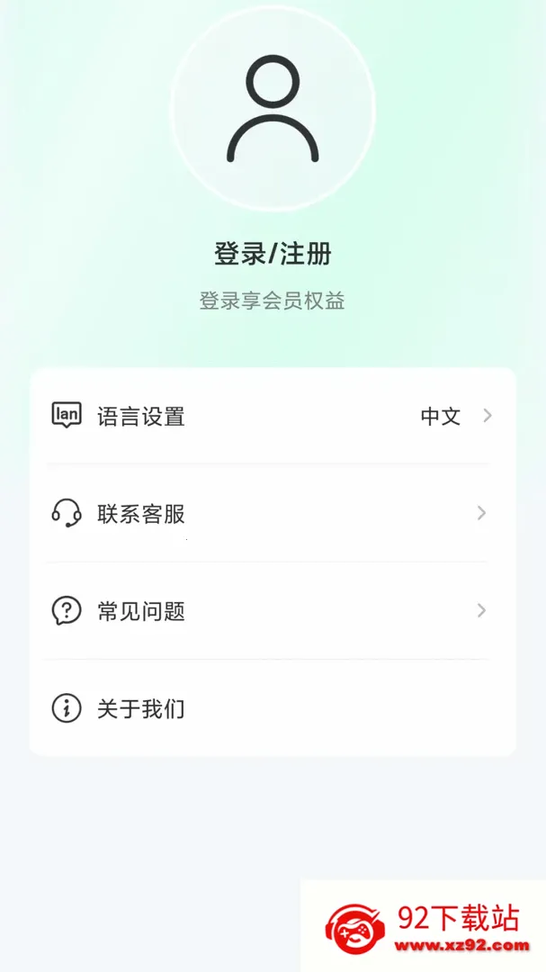 ��������(������������)v1.1.21 �ٷ������ͼ