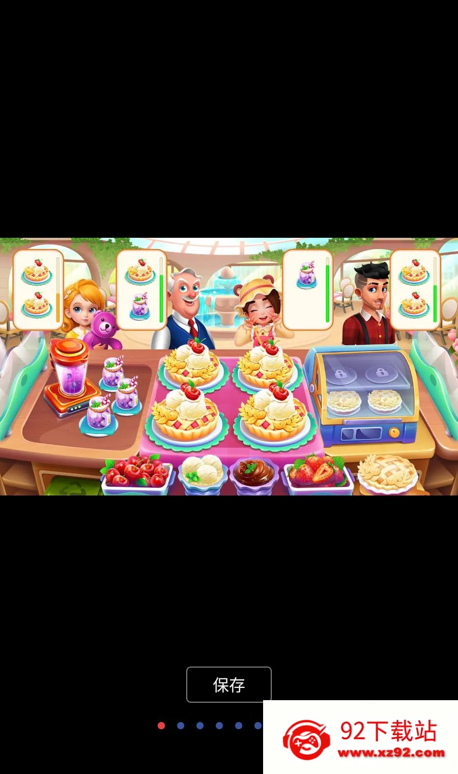 ��ʦ�ڣ����(�����Ϸ����)v1.3.0 ��Ѱ��ͼ
