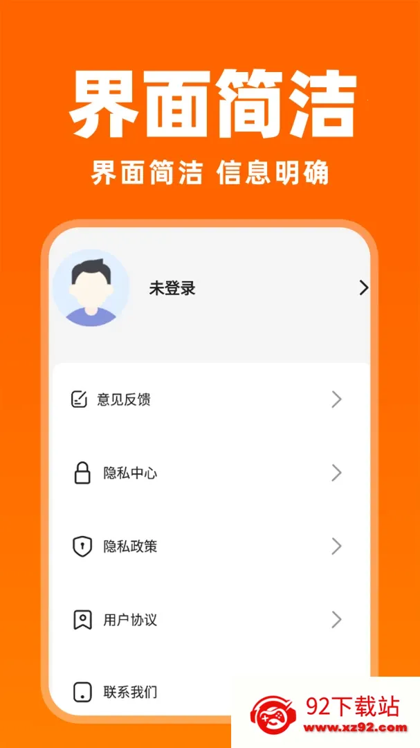 �����������(����˾��ע��ƽ̨)v1.0.1 ��׿���ͼ