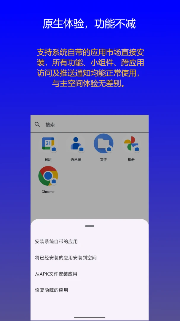 ˫�������ռ�2026���°汾v1.0.9 ��׿���ͼ