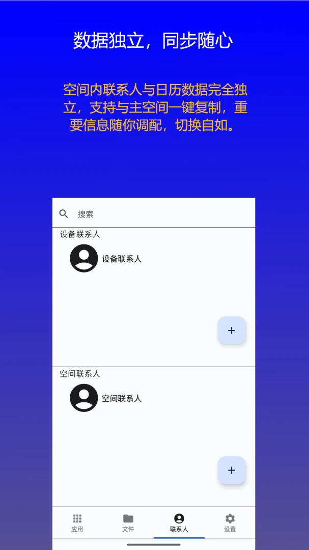 ˫�������ռ�2026���°汾v1.0.9 ��׿���ͼ