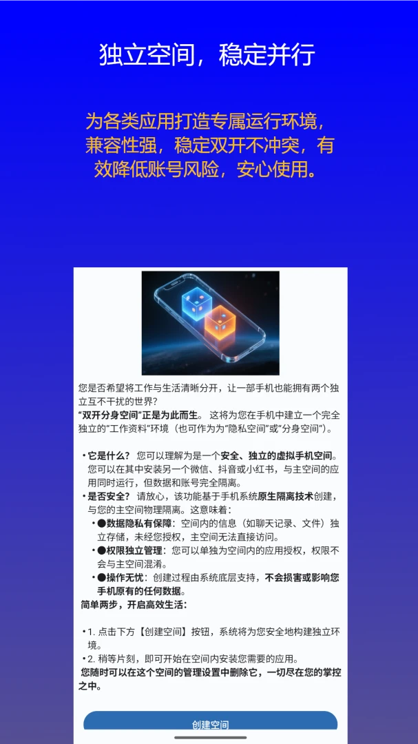˫�������ռ�2026���°汾v1.0.9 ��׿���ͼ