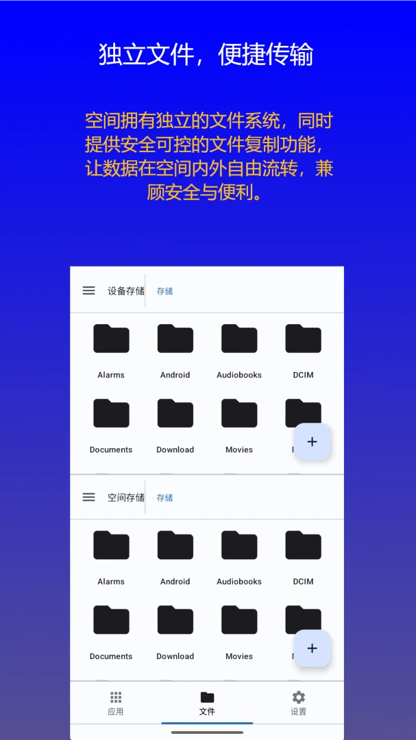 ˫�������ռ�2026���°汾v1.0.9 ��׿���ͼ