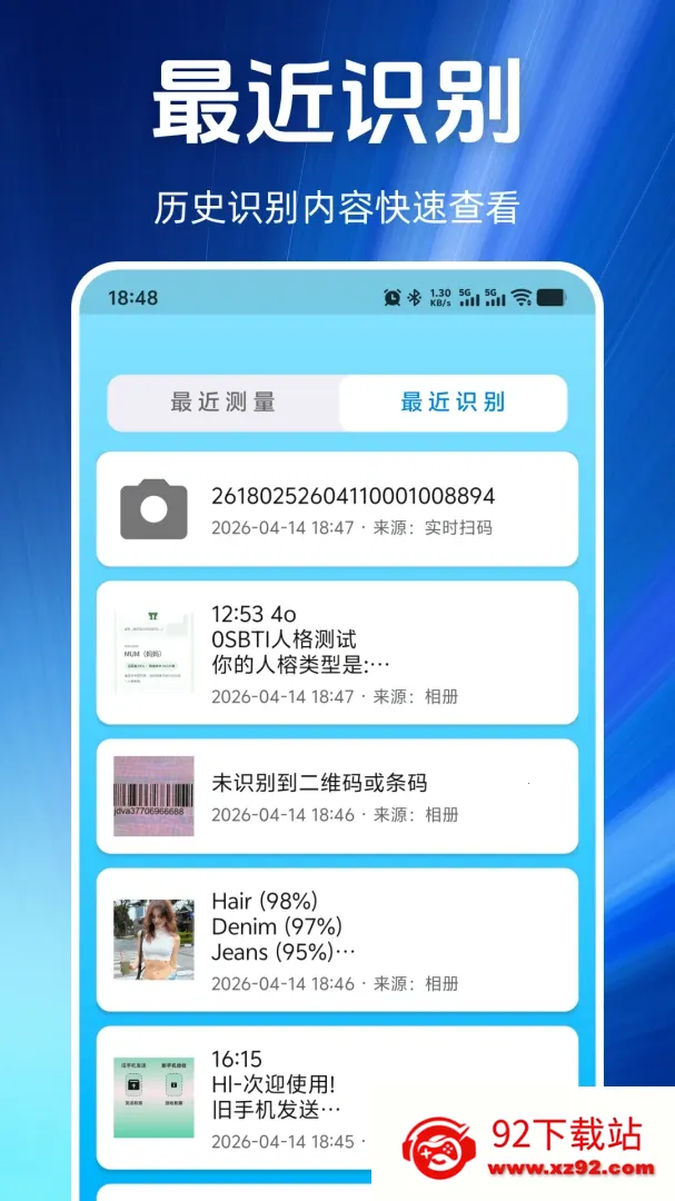 �ֻ�����������������ֻ���v1.0.0 �ֻ����ͼ