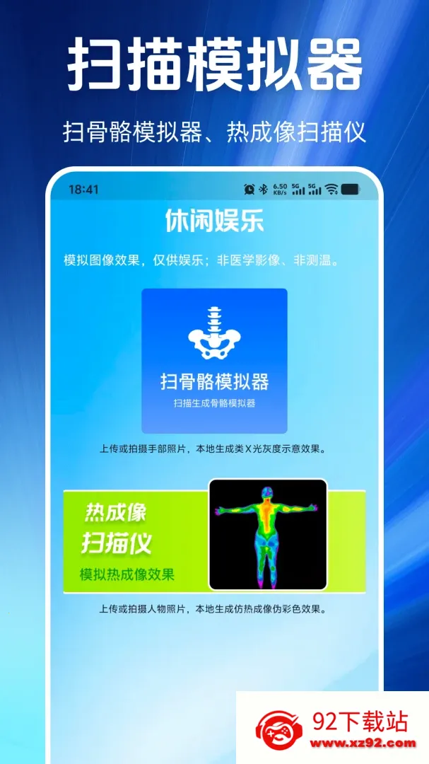 �ֻ�����������������ֻ���v1.0.0 �ֻ����ͼ