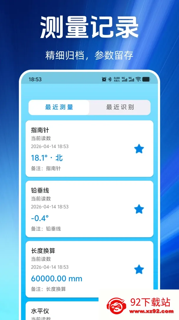 �ֻ�����������������ֻ���v1.0.0 �ֻ����ͼ
