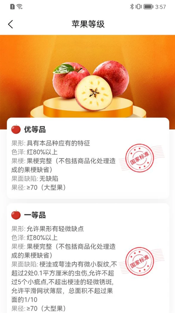 ��̨ƻ��2026�ٷ����°汾v1.4.1 �ٷ������ͼ