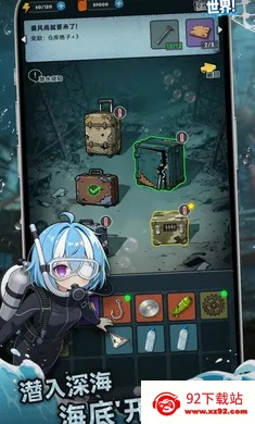 ˭�����ҵ�����(���̵�����Ϸ)v1.0.1 ��׿���ͼ