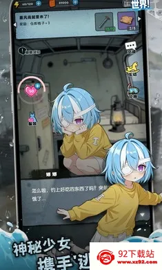 ˭�����ҵ�����(���̵�����Ϸ)v1.0.1 ��׿���ͼ