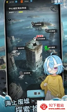 ˭�����ҵ�����(���̵�����Ϸ)v1.0.1 ��׿���ͼ