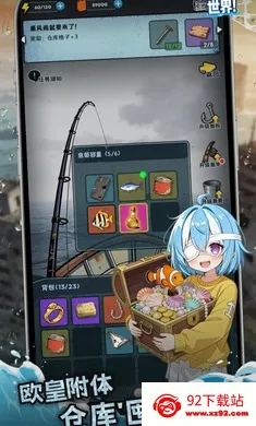 ˭�����ҵ�����(���̵�����Ϸ)v1.0.1 ��׿���ͼ