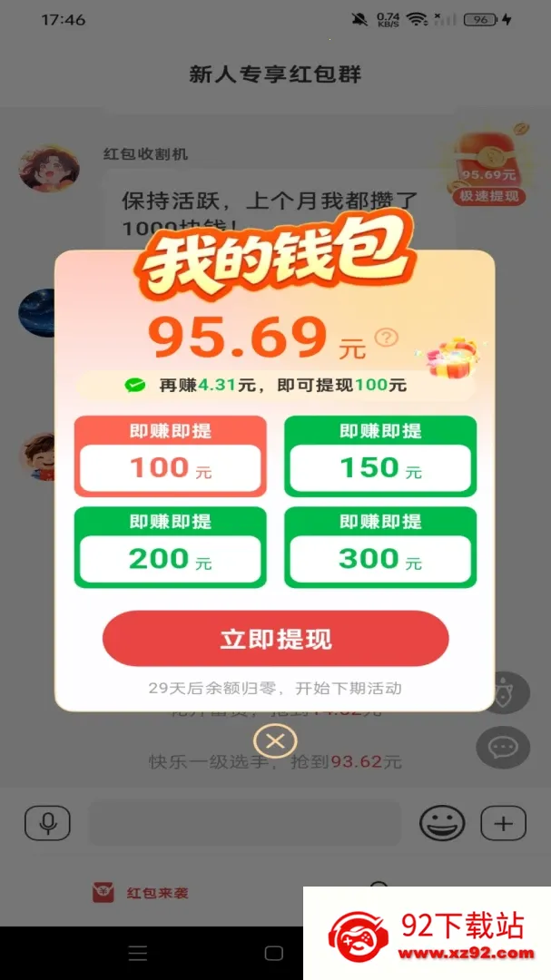 ����������(�����������)v1.0.0 ��Ѱ��ͼ