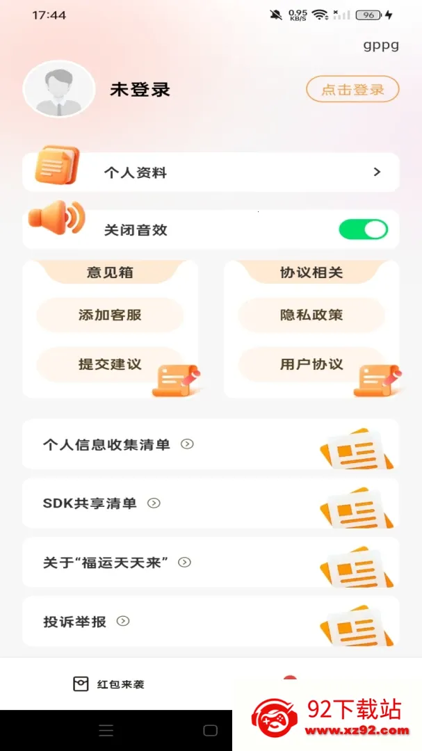 ����������(�����������)v1.0.0 ��Ѱ��ͼ