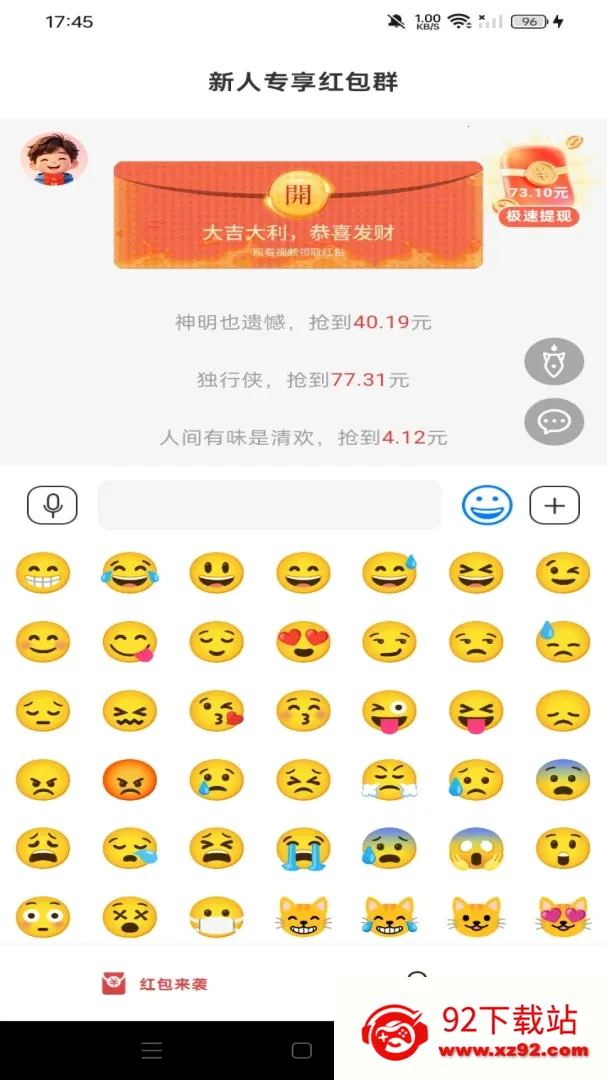 ����������(�����������)v1.0.0 ��Ѱ��ͼ