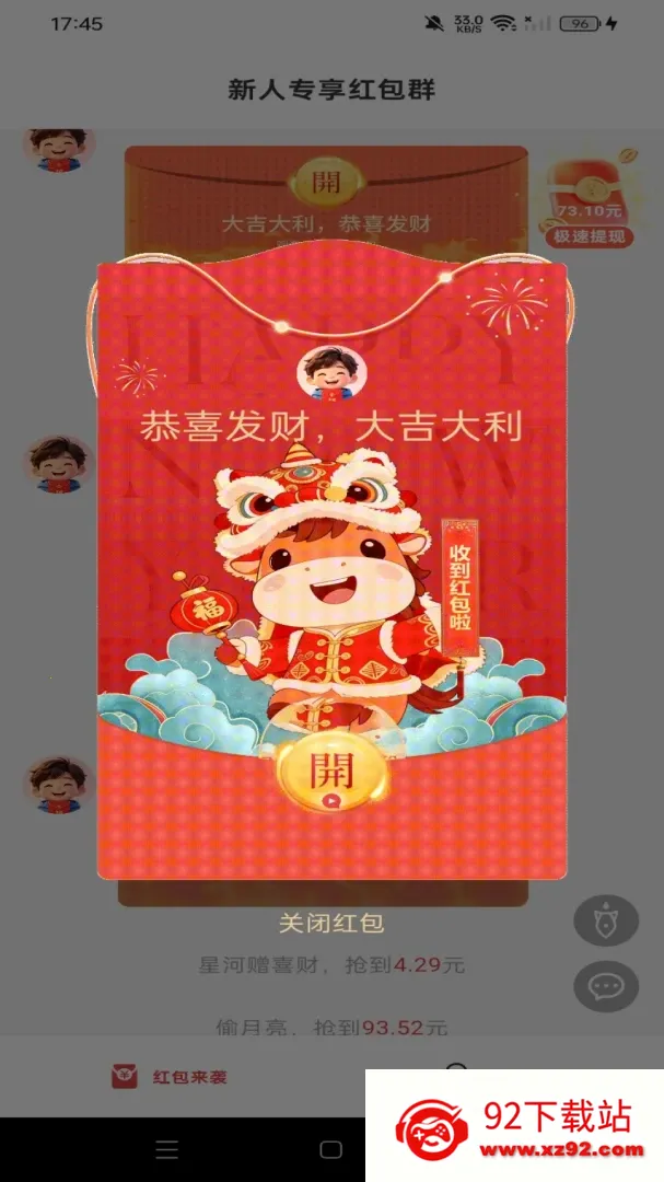 ����������(�����������)v1.0.0 ��Ѱ��ͼ