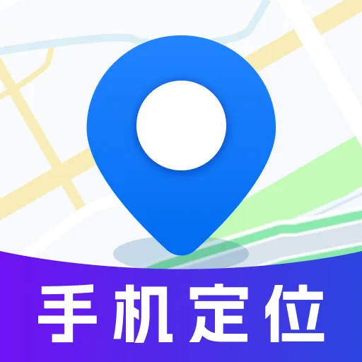 �ֻ�Ѱ��ʵʱ��λ(λ�ù���Ӧ��)v1.0.0 �ֻ���