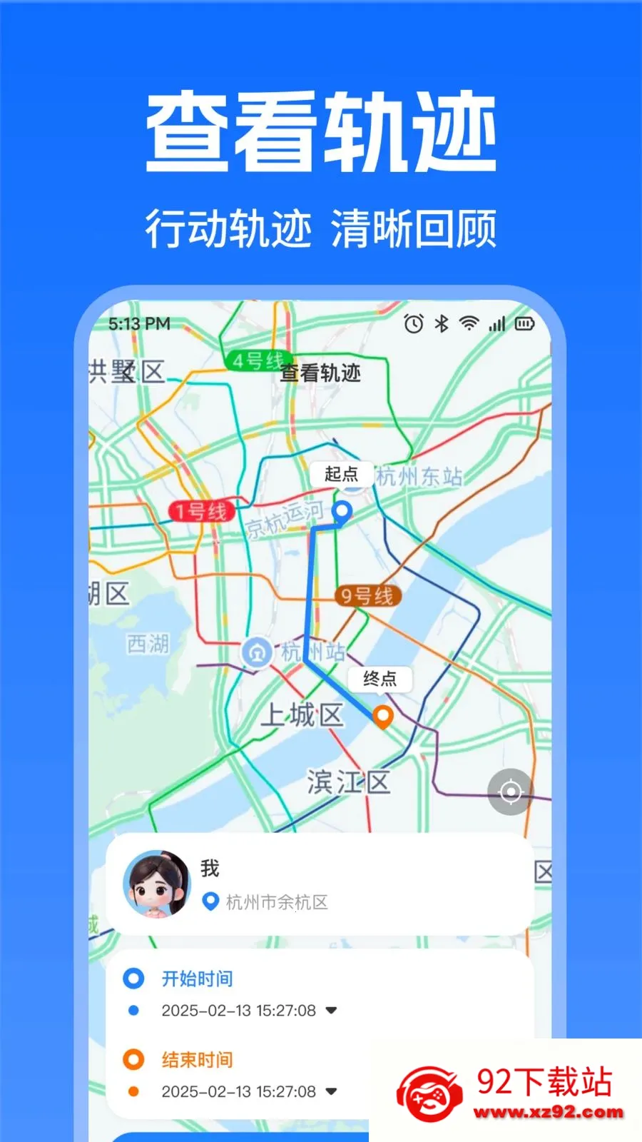�ֻ�Ѱ��ʵʱ��λ(λ�ù���Ӧ��)v1.0.0 �ֻ����ͼ