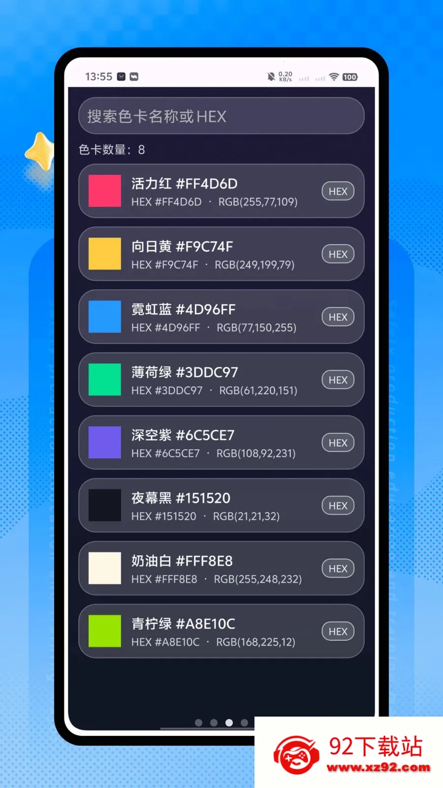 ����ƴ��(���ط�ƴ������)v1.0.0 ��׿���ͼ