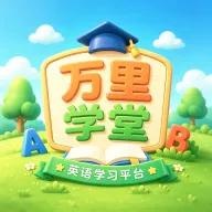 ����ѧ��(����ѧϰ����)v1.0.1 �ֻ���