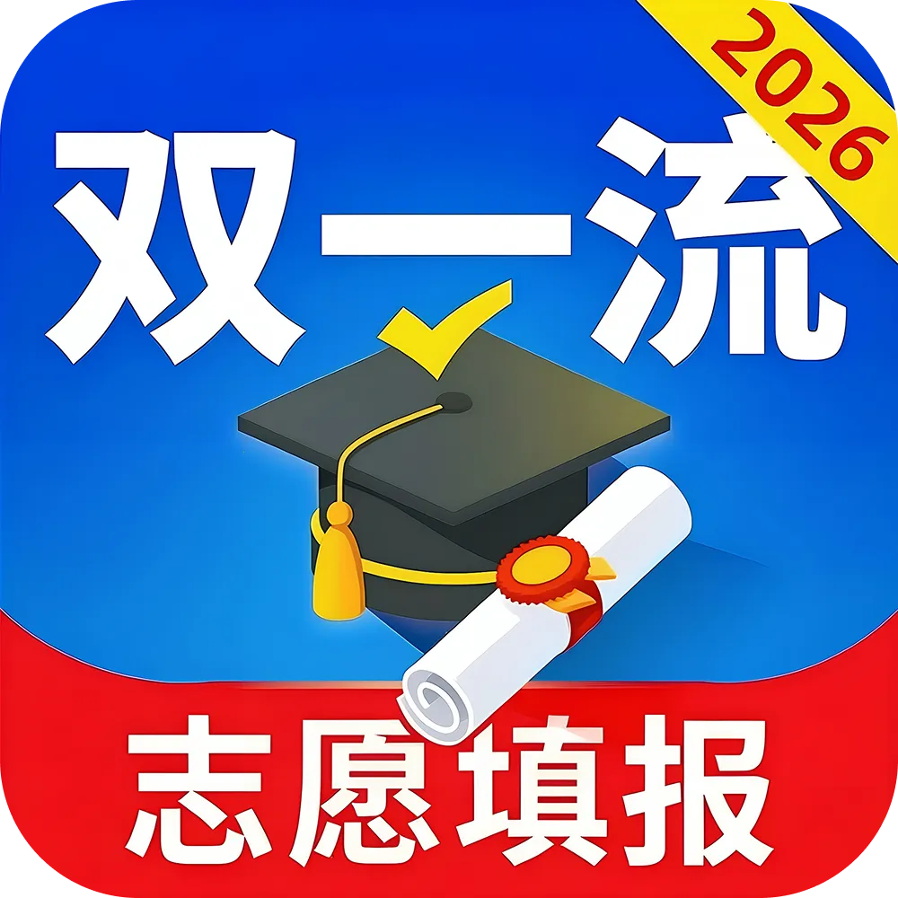 ˫һ���߿�־Ըֱͨ��2026�ٷ����°汾v1.0.0 �ֻ���