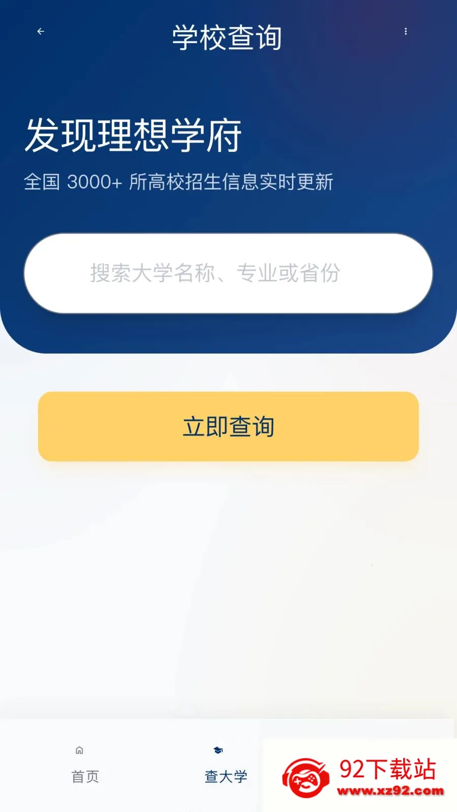˫һ���߿�־Ըֱͨ��2026�ٷ����°汾v1.0.0 �ֻ����ͼ