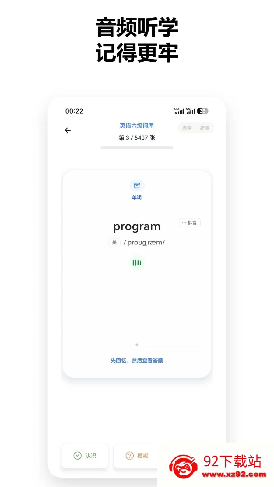 ֪�����������ֻ���v1.2.6 ��Ѱ��ͼ