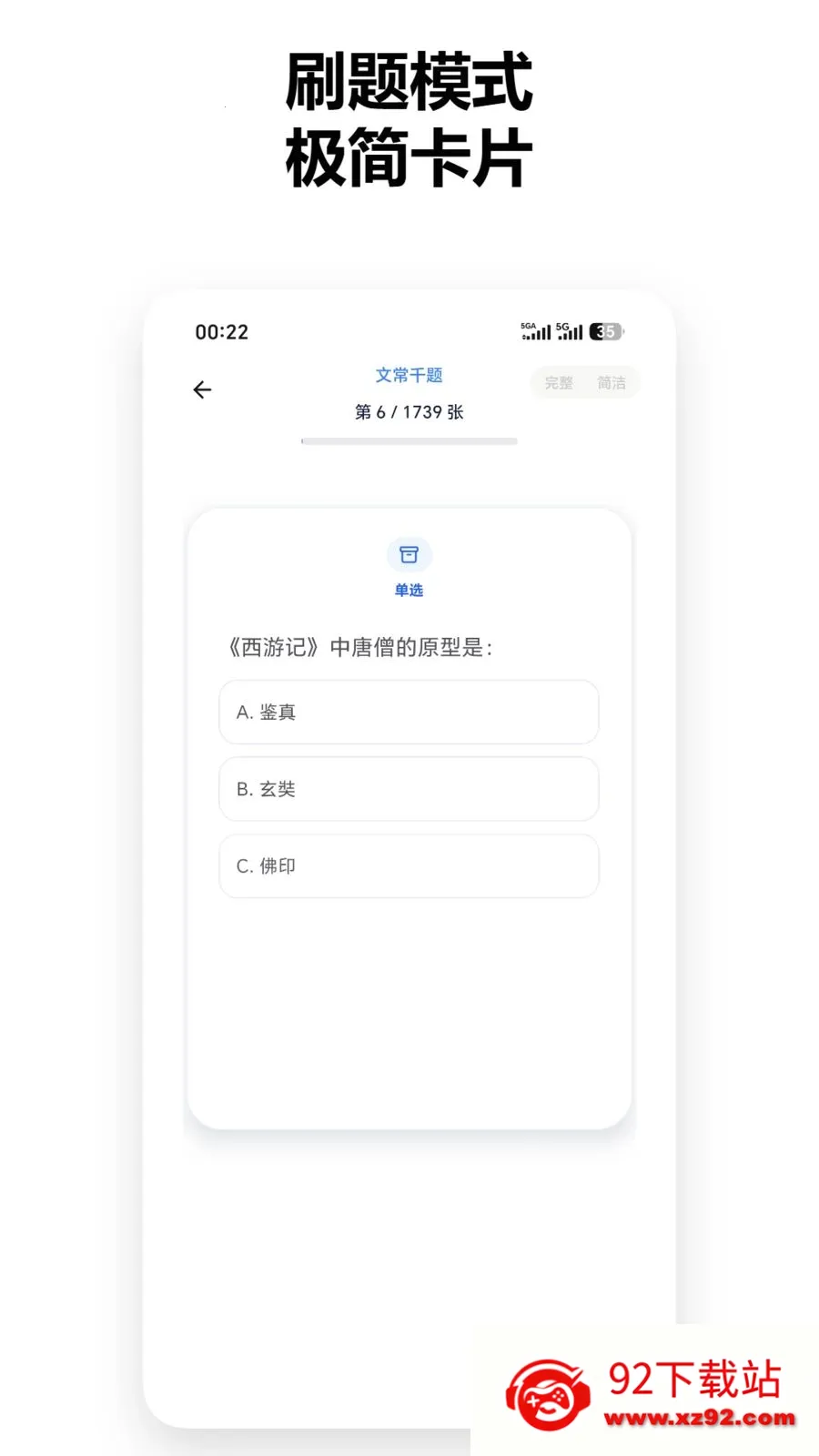 ֪�����������ֻ���v1.2.6 ��Ѱ��ͼ