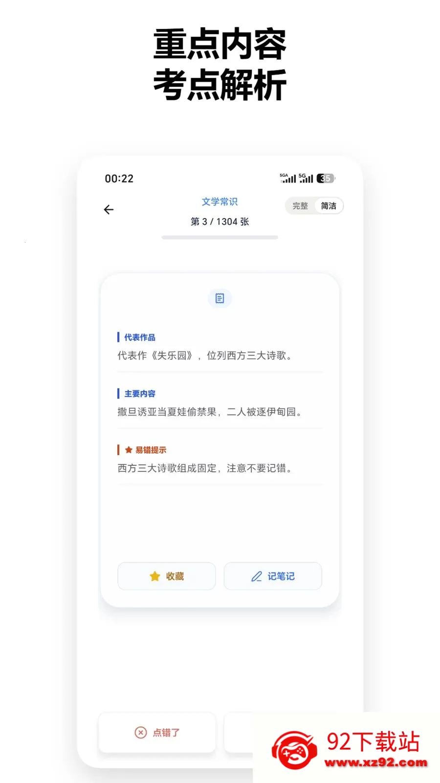 ֪�����������ֻ���v1.2.6 ��Ѱ��ͼ