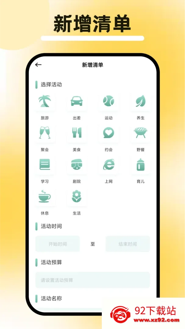 �ڻ���Q�����ֻ���v1.3 �ֻ����ͼ