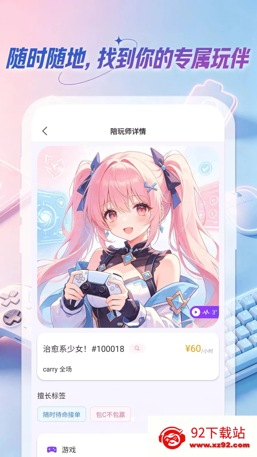 �ȹ�Club��׿���ֻ���v1.0.0 �ٷ������ͼ