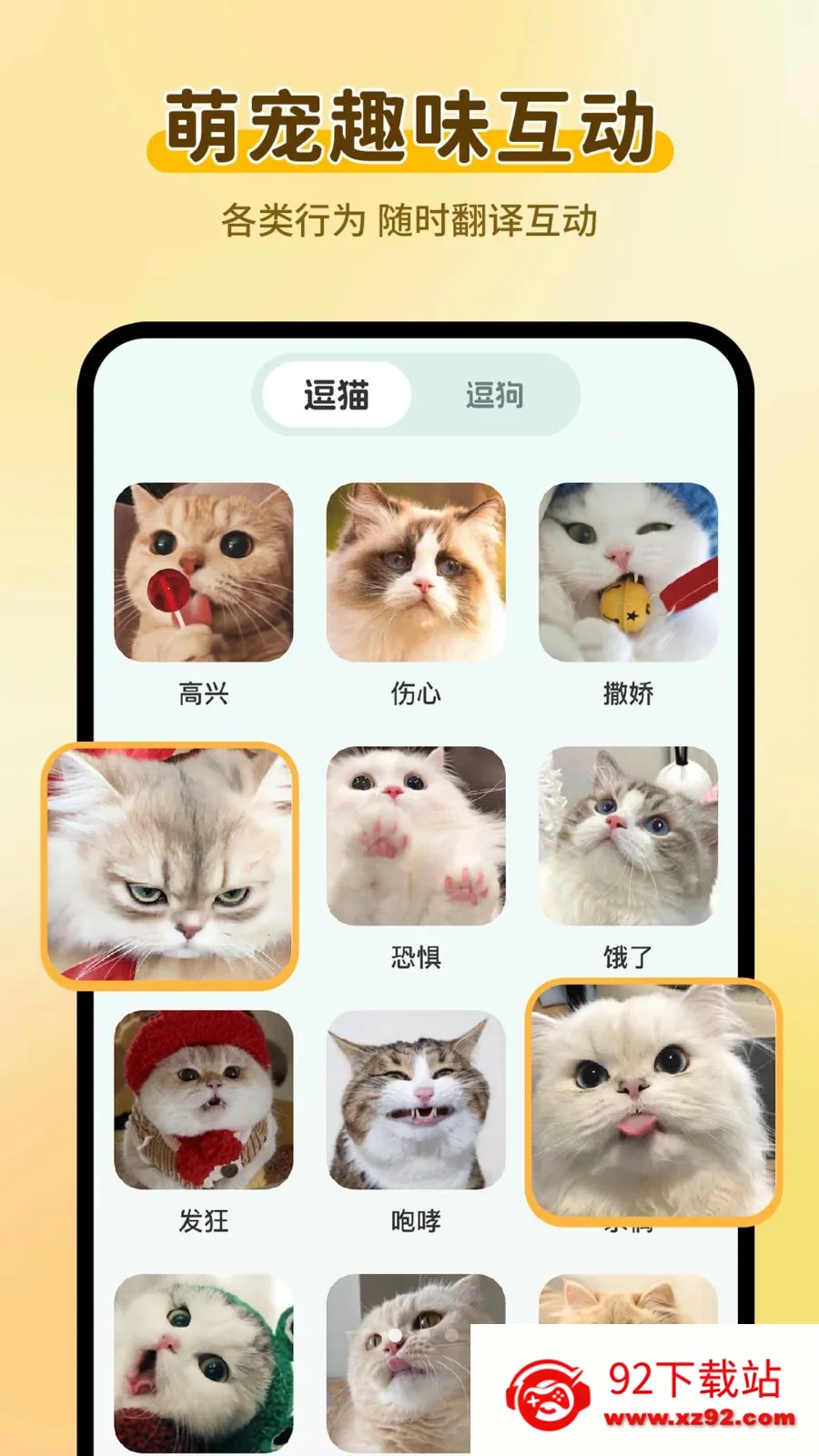 è���������Է���(�๦����������)v1.0.2 �ֻ����ͼ
