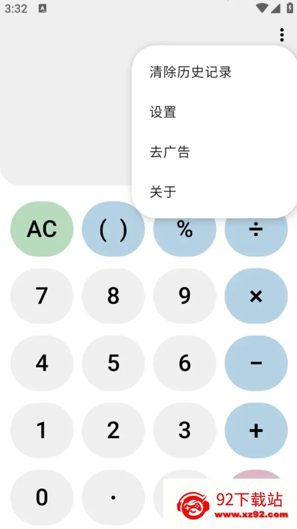 ��˼�����2026���°汾v1.0.0 ��Ѱ��ͼ