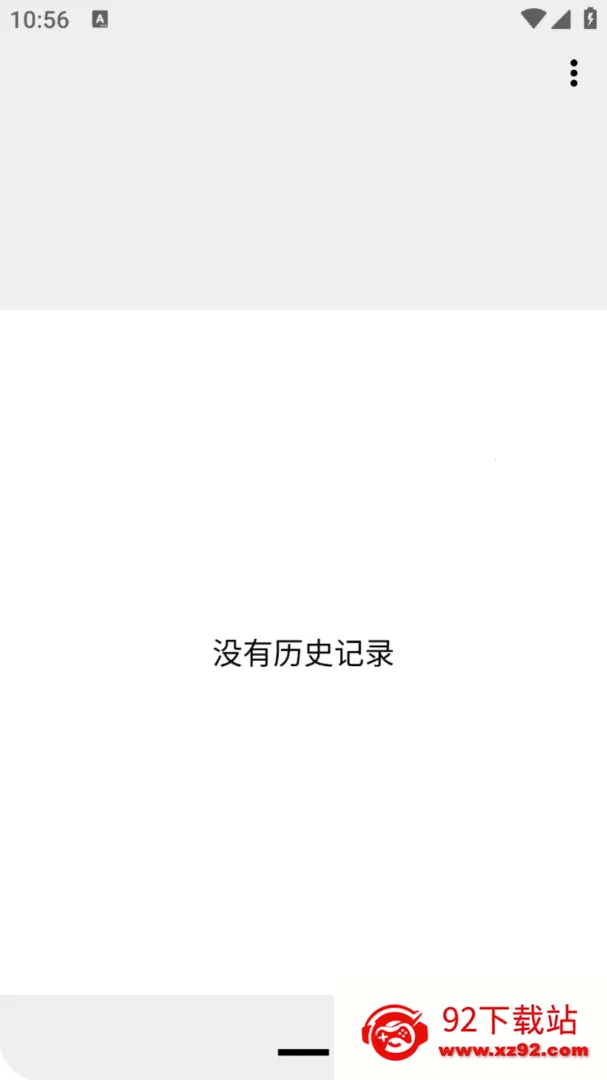 ��˼�����2026���°汾v1.0.0 ��Ѱ��ͼ
