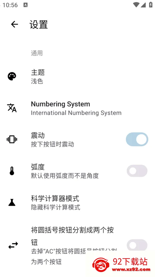��˼�����2026���°汾v1.0.0 ��Ѱ��ͼ