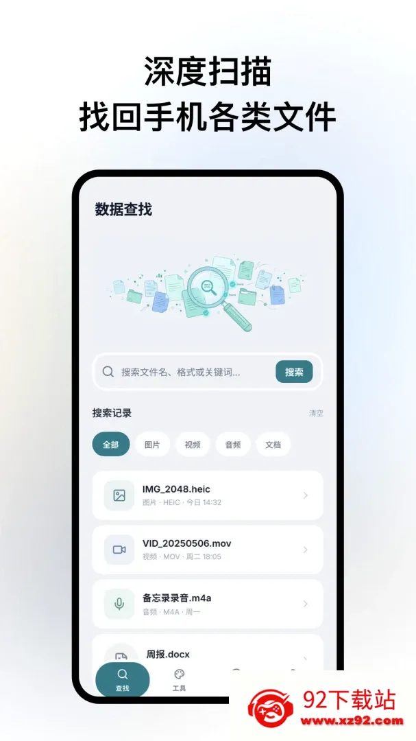 ���ݲ���2026�ٷ����°汾v1.1 �ֻ����ͼ