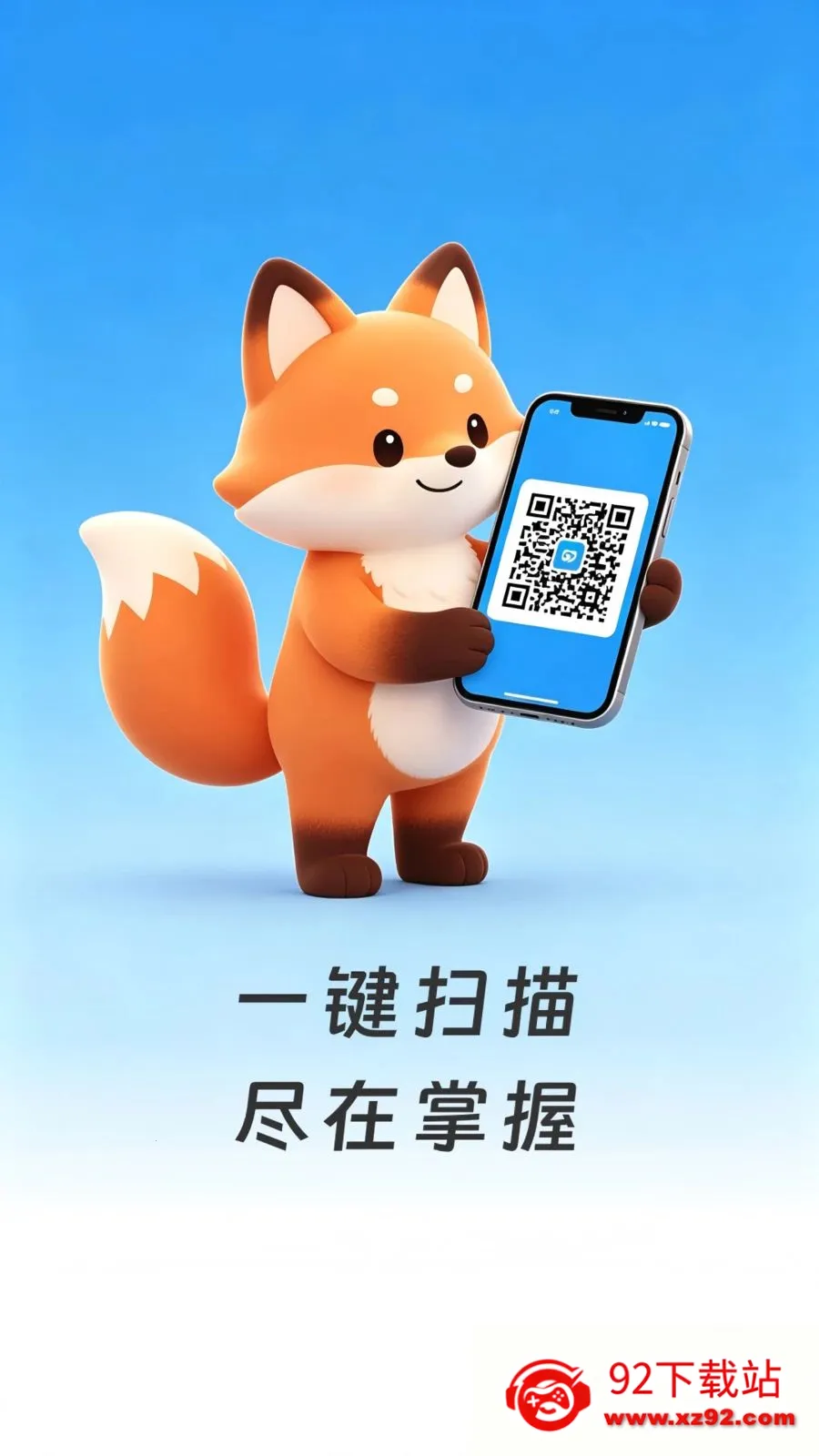 �������ά��2026���°汾v1.0.0 ��Ѱ��ͼ