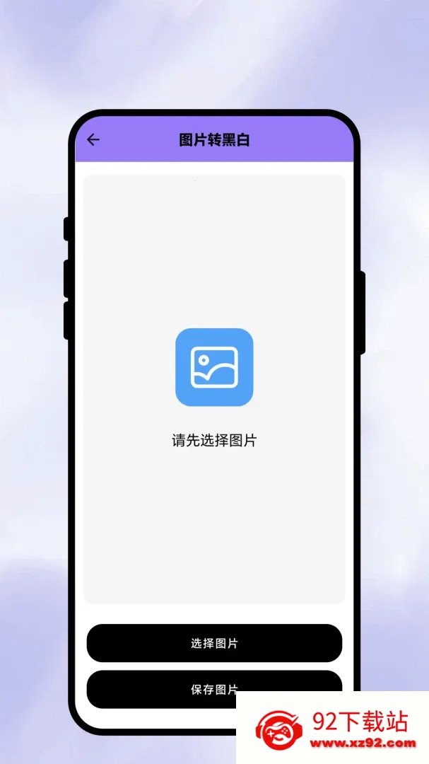 ī���ֻ��׿���ֻ���v1.0.1 �ֻ����ͼ