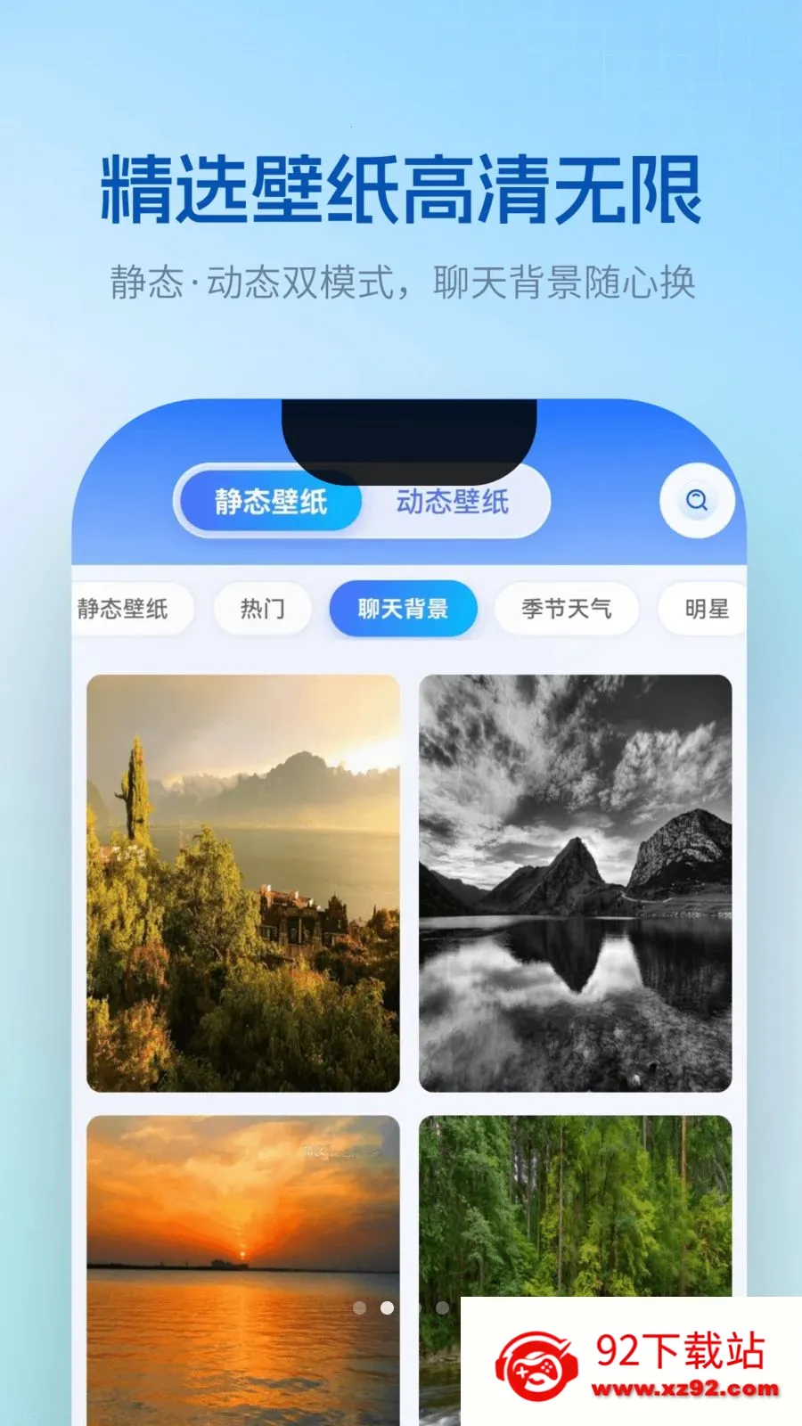 Ƥ������(�����ֽ����)v5.3.1 ��Ѱ��ͼ
