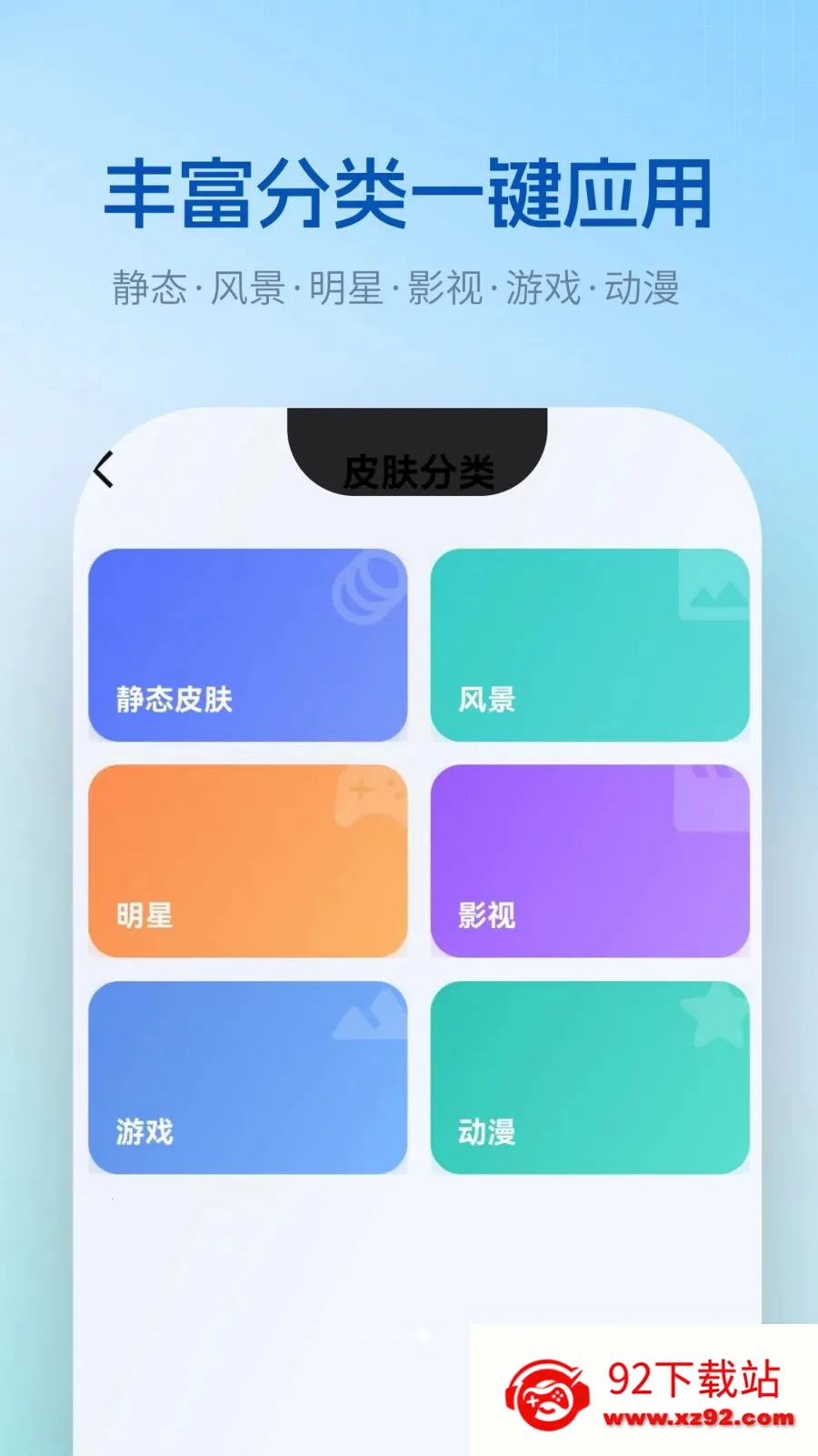 Ƥ������(�����ֽ����)v5.3.1 ��Ѱ��ͼ