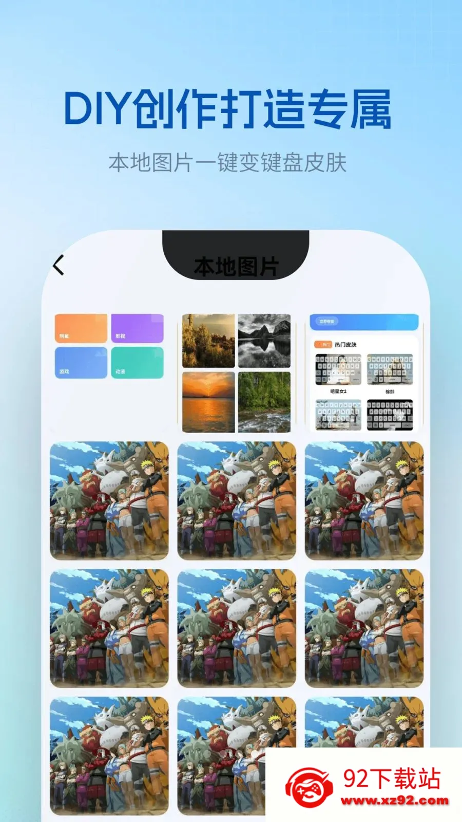 Ƥ������(�����ֽ����)v5.3.1 ��Ѱ��ͼ