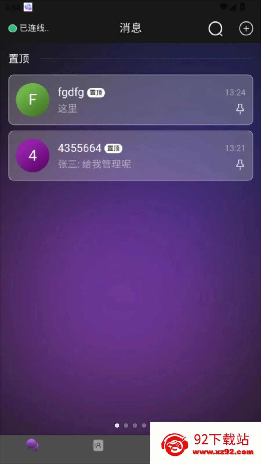 ����ͨ(����ͨ����)v1.0.0 �ֻ����ͼ