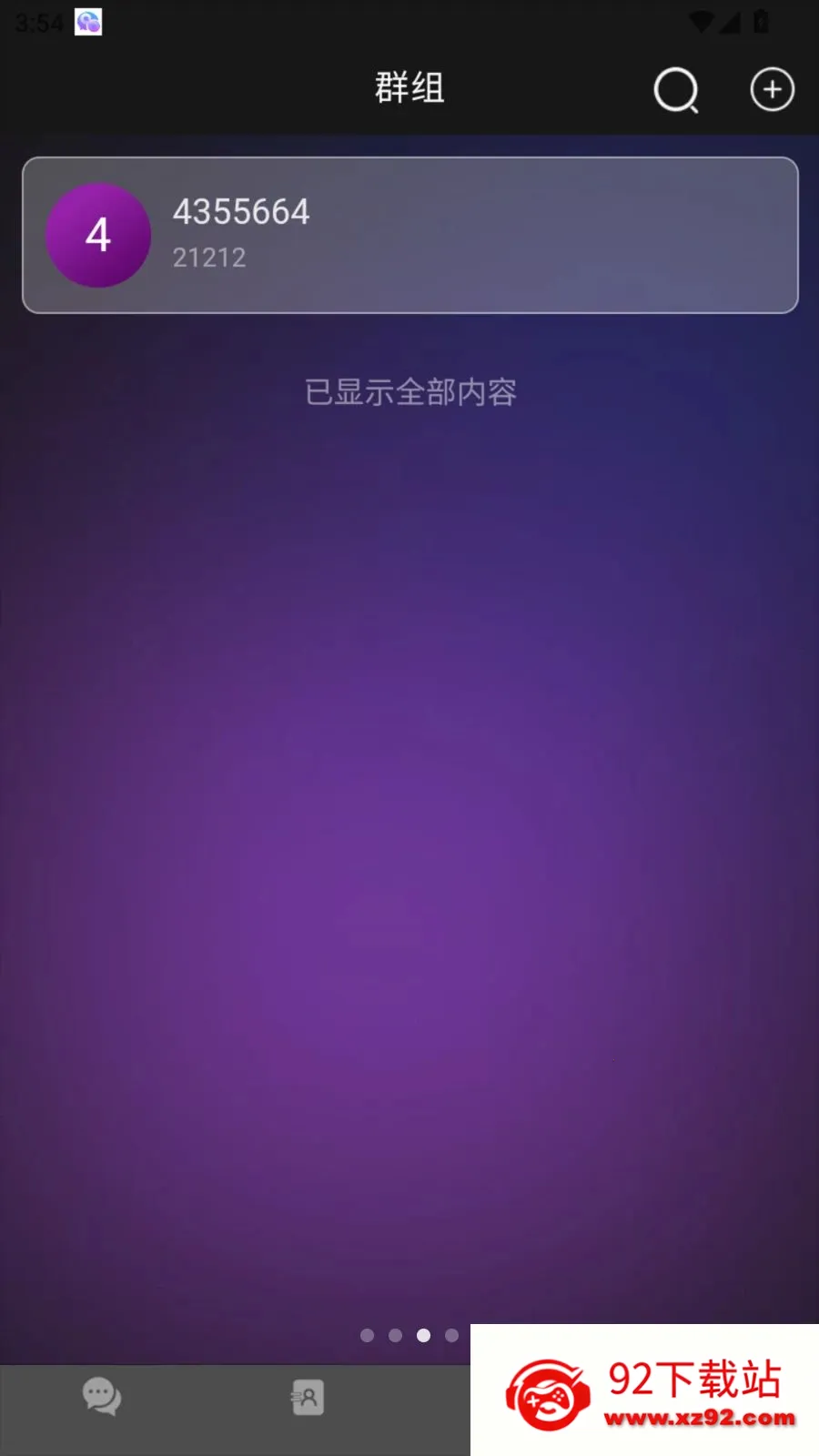 ����ͨ(����ͨ����)v1.0.0 �ֻ����ͼ