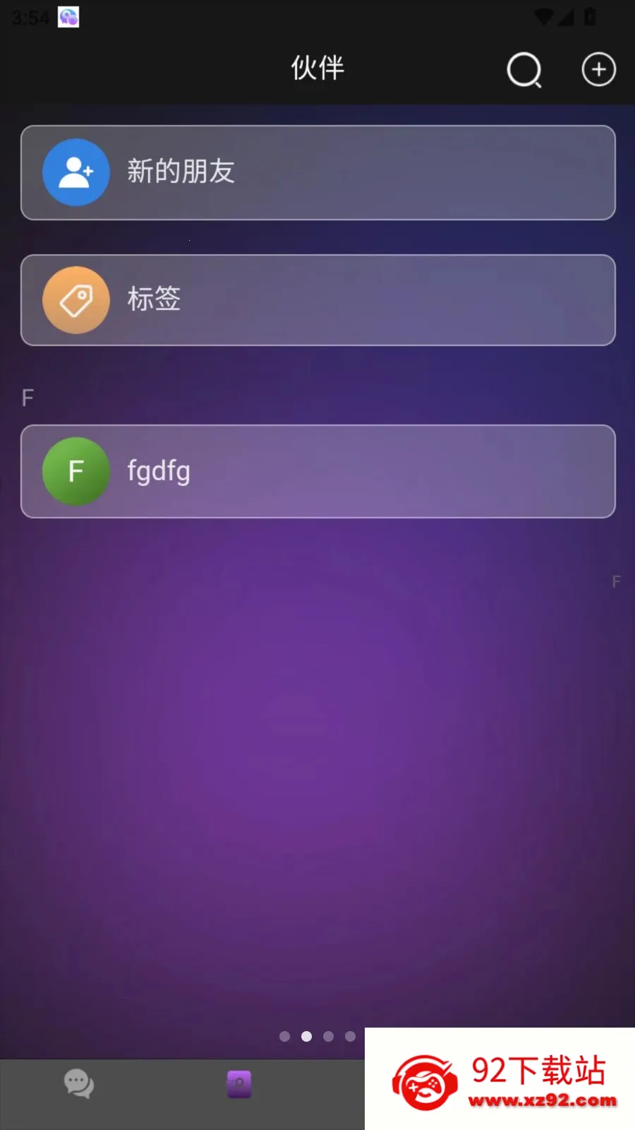 ����ͨ(����ͨ����)v1.0.0 �ֻ����ͼ