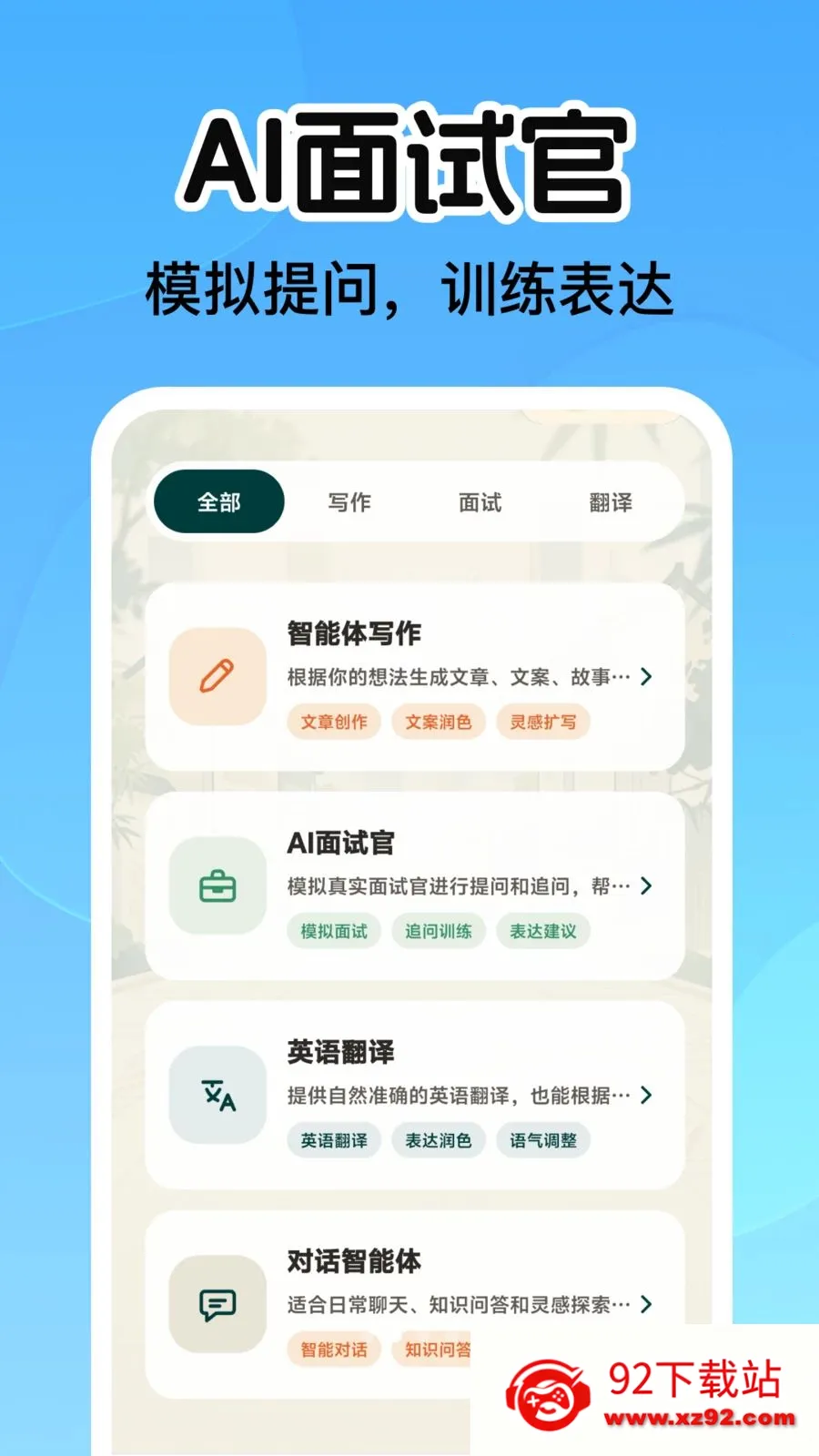 AIС������(������������)v1.0.0 �ٷ������ͼ