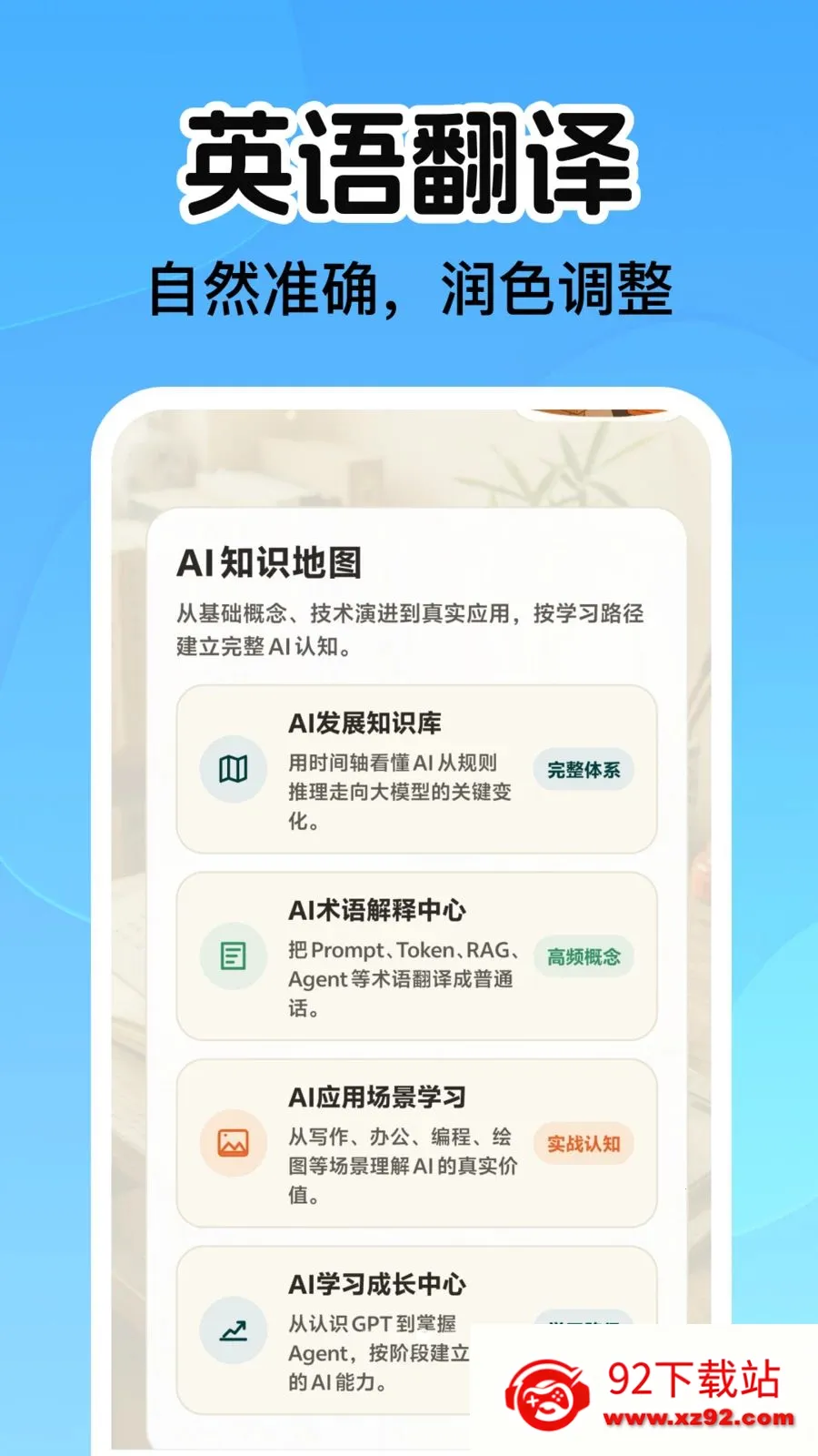 AIС������(������������)v1.0.0 �ٷ������ͼ